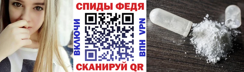 Амфетамин 98%  blacksprut сайт  Большой Камень 