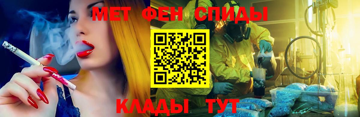 Амфетамин Premium Большой Камень