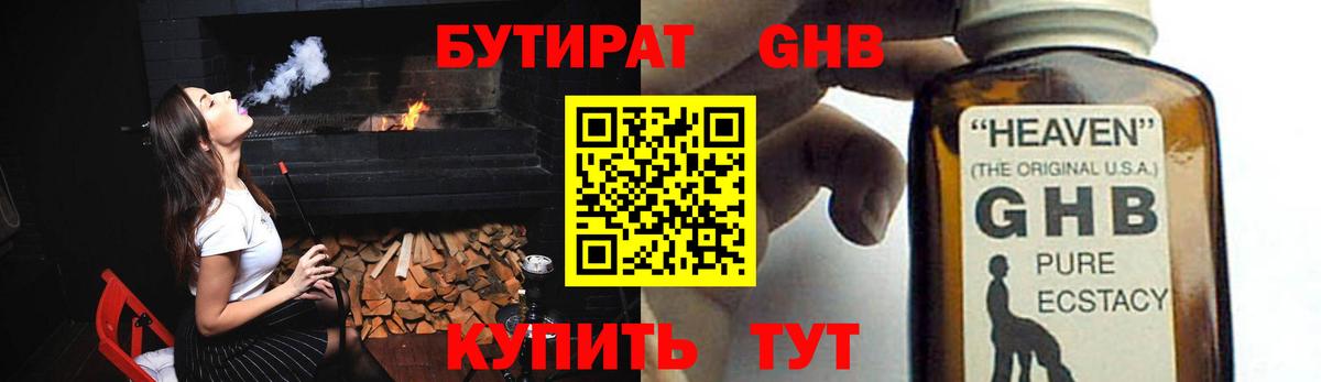 ГАШИШ  Большой Камень  A PVP СОЛЬ кристаллы  Меф   Вход с VPN 