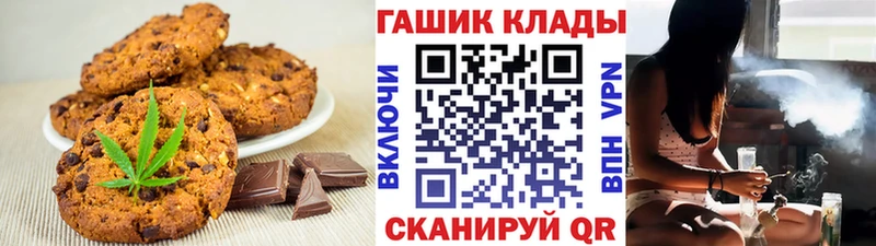 закладка  Большой Камень  Cannafood конопля 