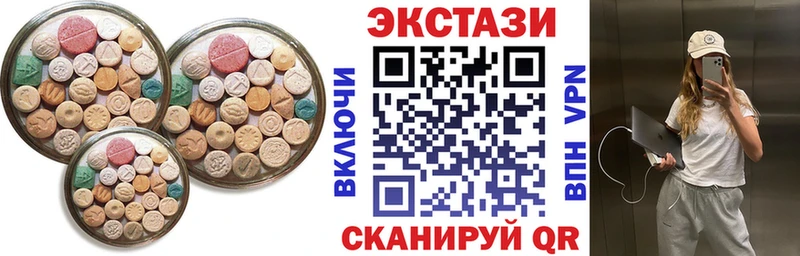 Экстази 300 mg  магазин продажи   Большой Камень 