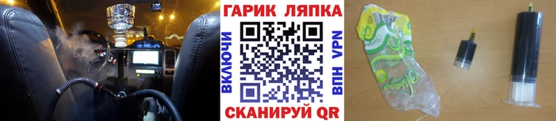 ГАШ убойный  Большой Камень 