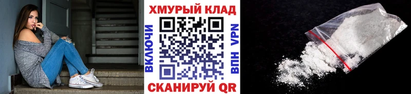 ГЕРОИН афганец Большой Камень