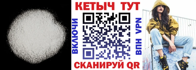 Кетамин ketamine  blacksprut зеркало  Большой Камень 