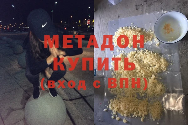 метамфетамин Семикаракорск