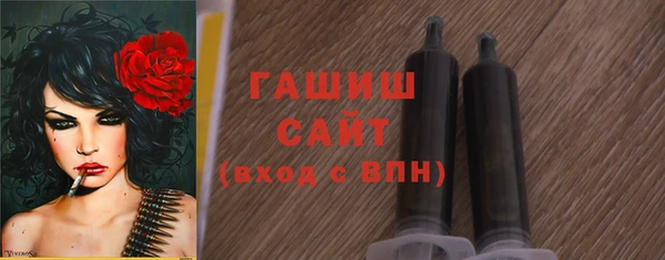 не бодяженный Слюдянка