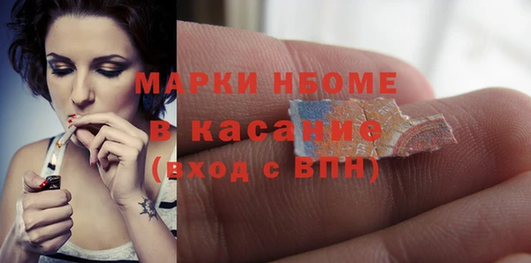 трава Алексеевка