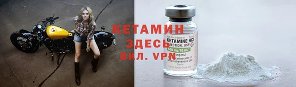 бутик Алексин