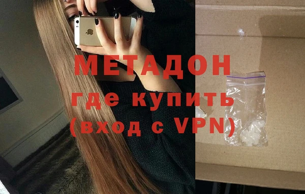 бутик Алексин