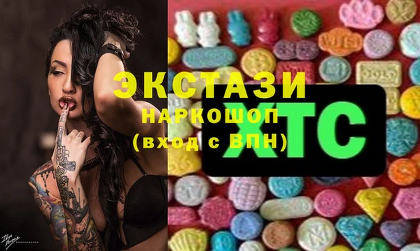 бутик Алексин