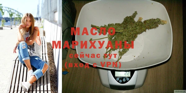 МДМА Семилуки