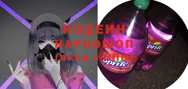 трава Алексеевка