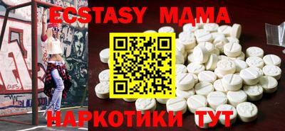таблы Сертолово