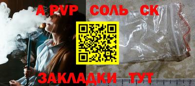 таблы Сертолово