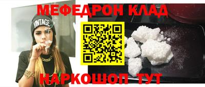 мефедрон мука Симферополь