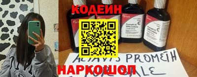 таблы Сертолово