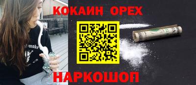 таблы Сертолово