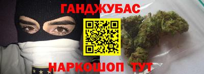 мефедрон мука Симферополь