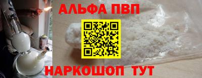 таблы Сертолово