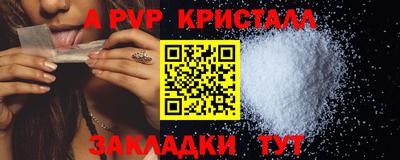 a pvp Сибай