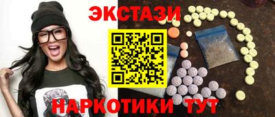 таблы Сертолово