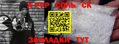 таблы Сертолово