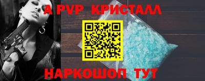 таблы Сертолово