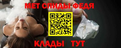 мефедрон мука Симферополь