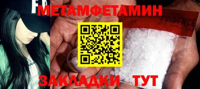 мефедрон мука Симферополь
