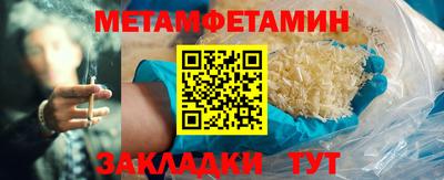таблы Сертолово