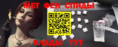 мефедрон мука Симферополь