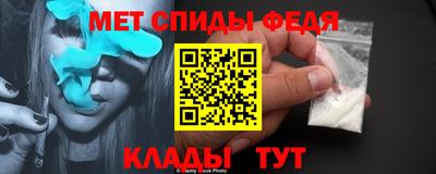 мефедрон мука Симферополь