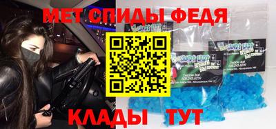 мефедрон Саянск