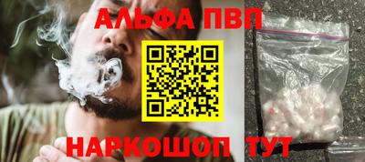 таблы Сертолово