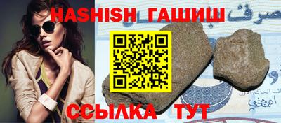 таблы Сертолово