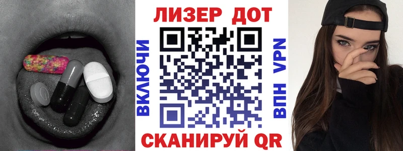 LSD-25 экстази кислота  Большой Камень 