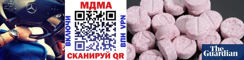 МДМА crystal  дарк нет как зайти  Большой Камень 