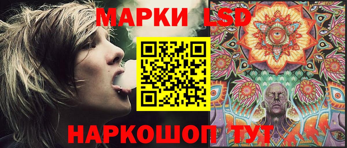 Большой Камень  Марки 25I-NBOMe 1,8мг  Вход с VPN 