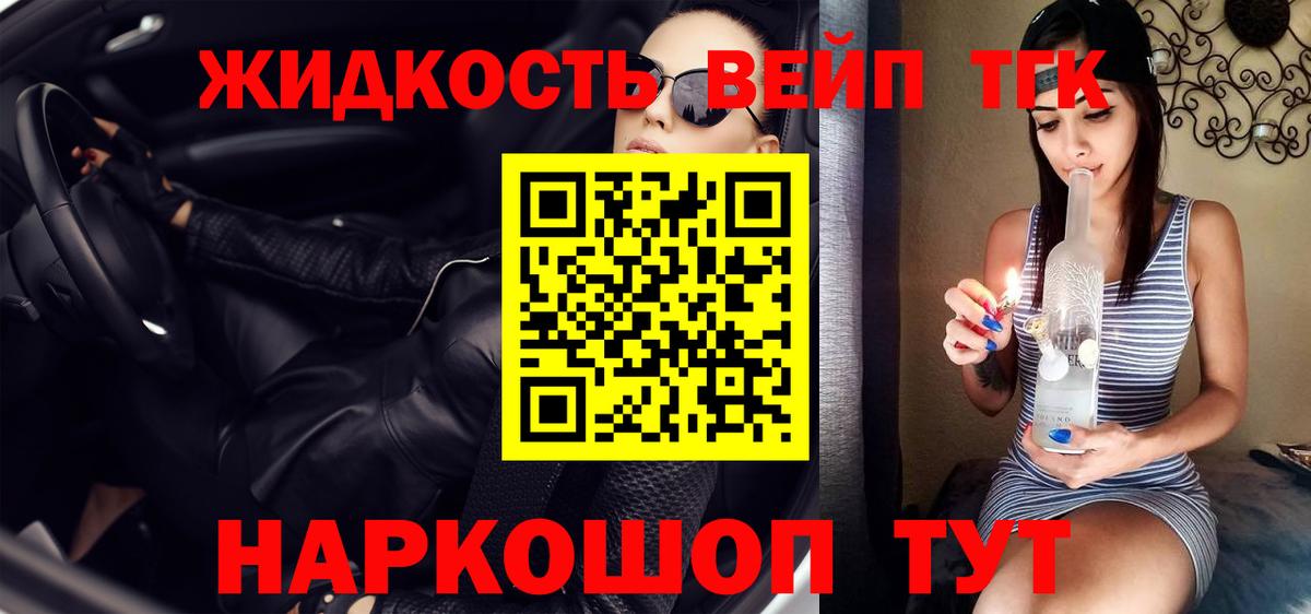 Дистиллят ТГК Wax Большой Камень