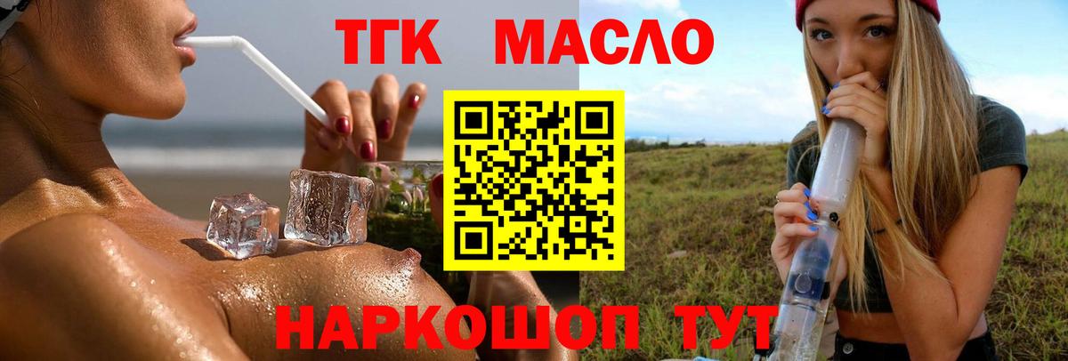 Героин Большой Камень