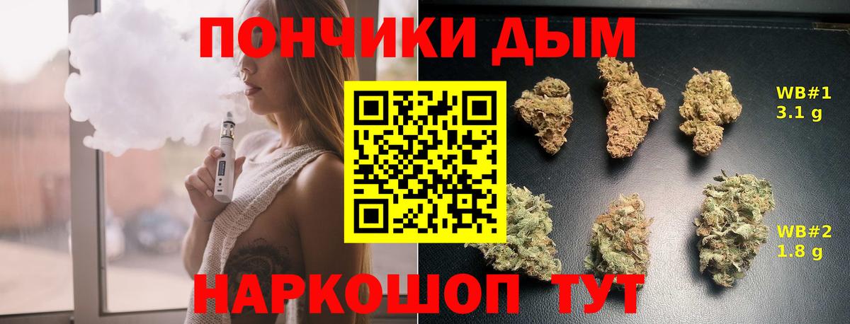 Канабис LSD WEED Большой Камень