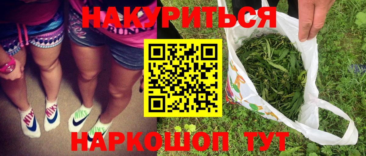 Канабис марихуана  Вход с VPN  Каннабис MAZAR  Шишки марихуана LSD WEED  Большой Камень 